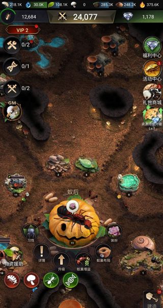 小小蚁国国际服 v3.96.0最新版