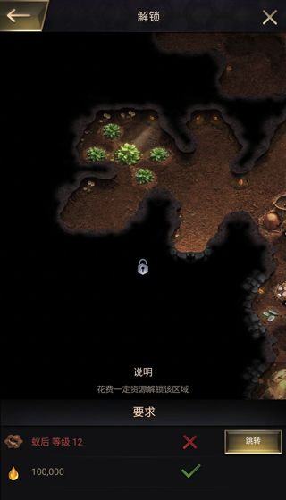 小小蚁国国际服 v3.96.0最新版