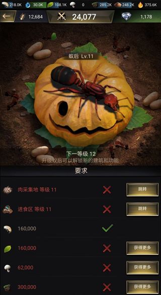 小小蚁国国际服 v3.96.0最新版
