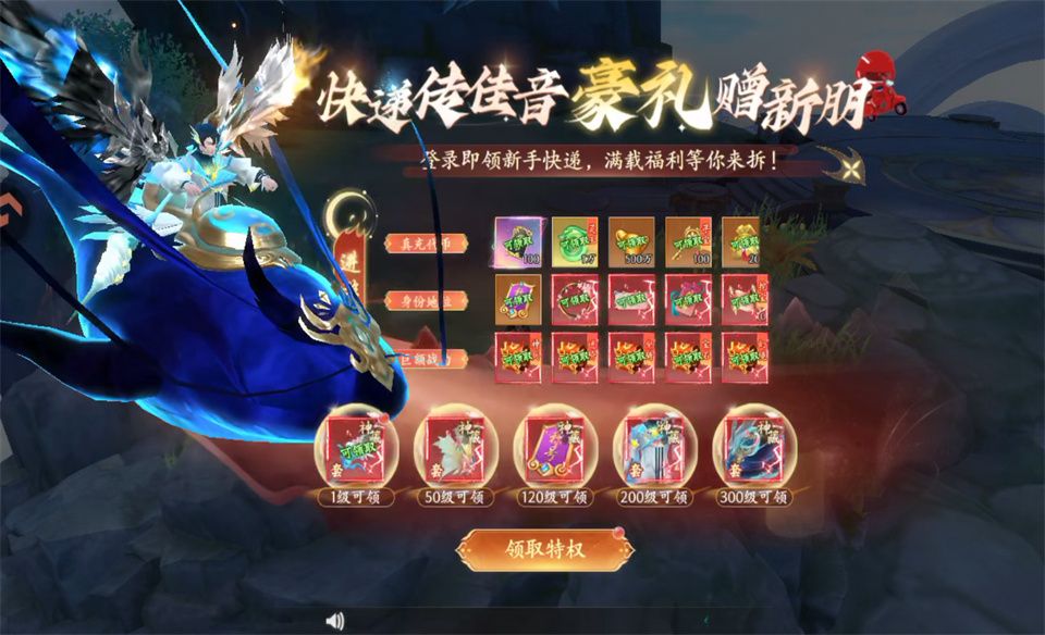 封灵诀官方版