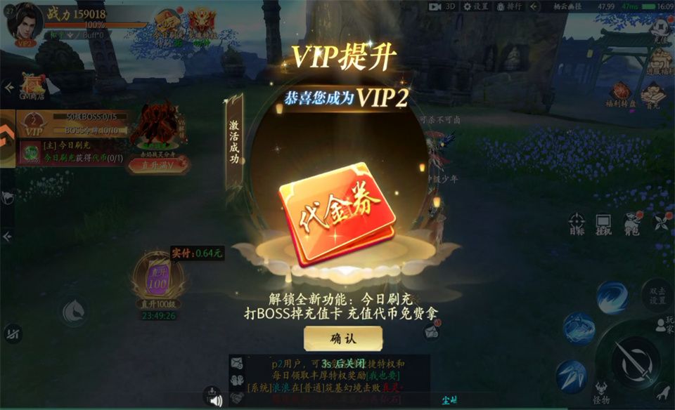 封灵诀官方版