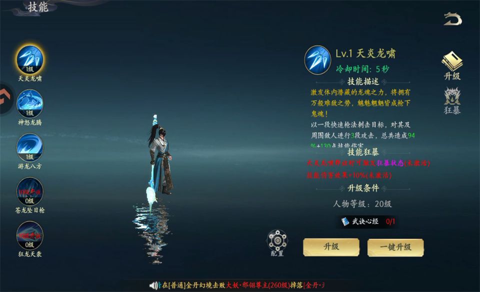 封灵诀官方版
