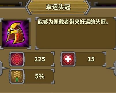 欧陆战争5帝国最新版
