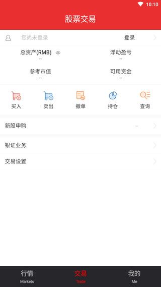 大同证券同花顺手机版