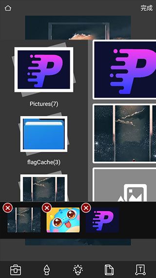 P图照片编辑器app v4.1.4