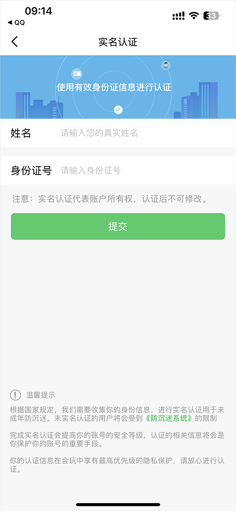 会玩app v5.26.19.2