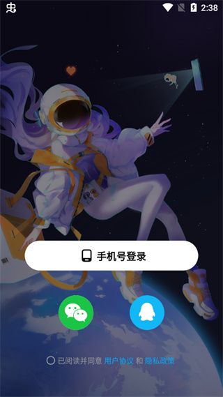 创游世界2026最新版