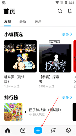 创游世界2026最新版