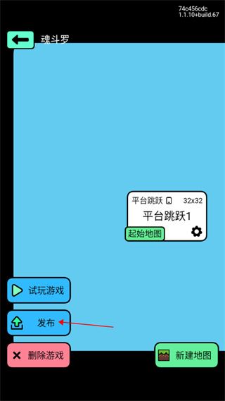 创游世界2026最新版