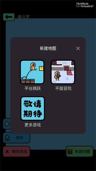 创游世界2026最新版