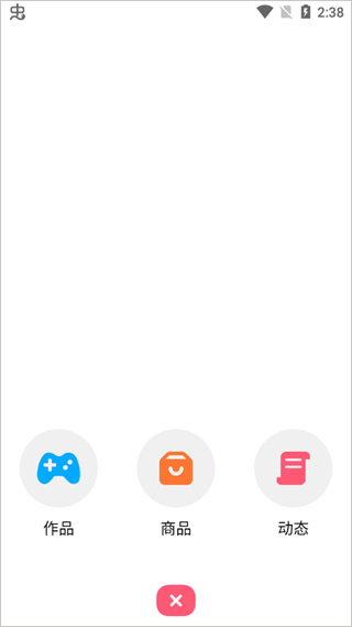 创游世界2026最新版