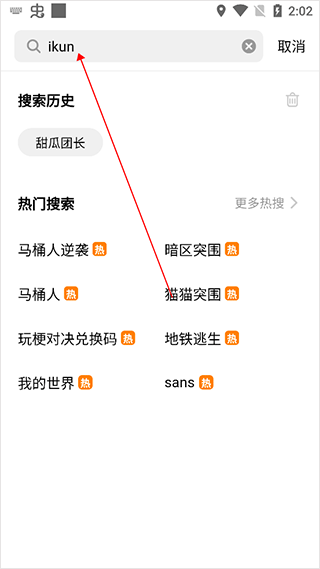 创游世界2026最新版