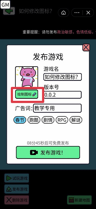 创游世界2026最新版