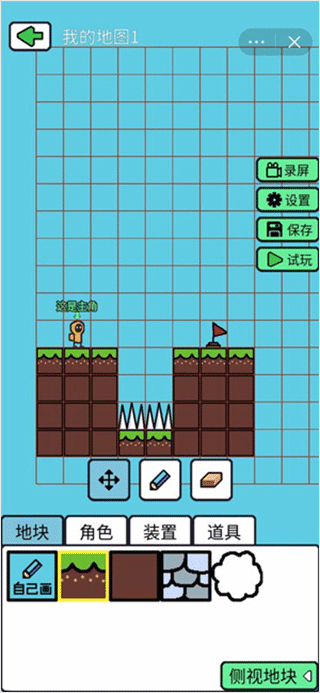 创游世界2026最新版