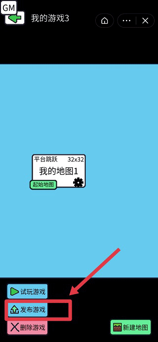 创游世界2026最新版