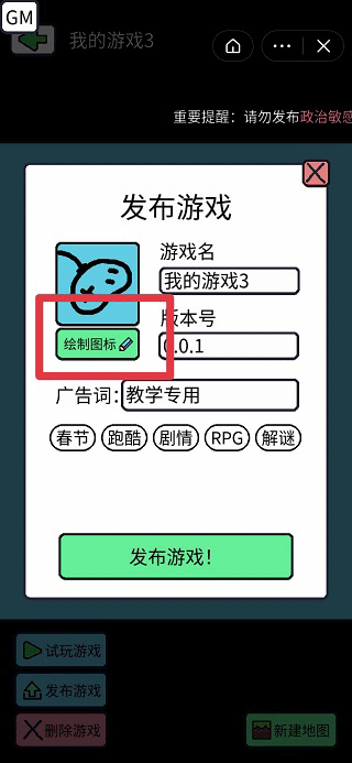 创游世界2026最新版