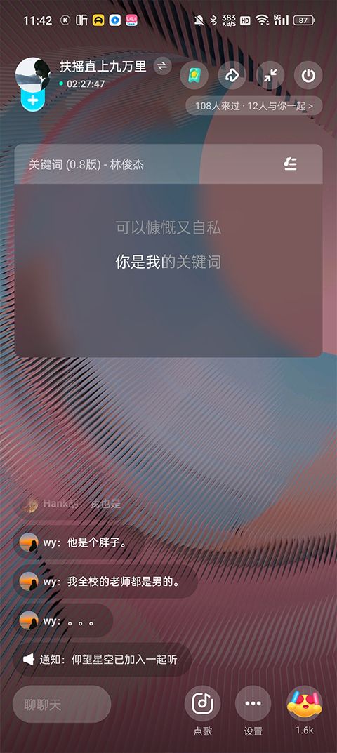 酷狗音乐极速版 v5.2.3最新版