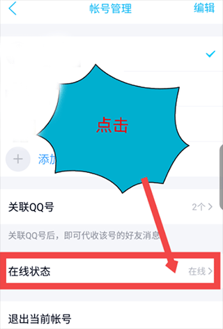 QQ最新版本2026 v9.3.20手机版