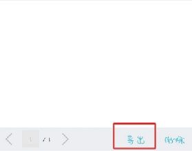 QQ最新版本2026 v9.3.20手机版
