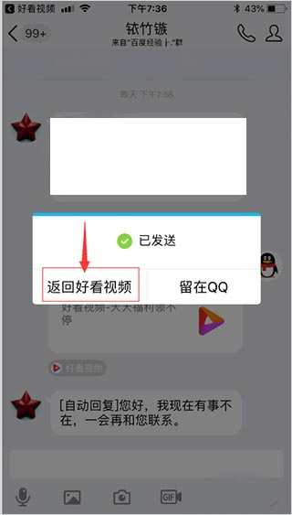 好看视频app v8.6.0.10赚钱版