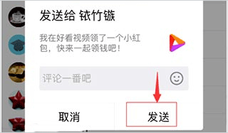 好看视频app v8.6.0.10赚钱版