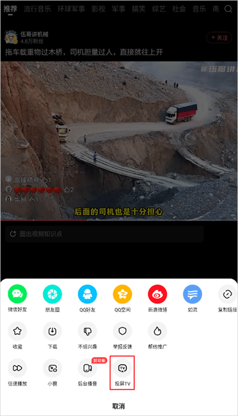 好看视频app v8.6.0.10赚钱版