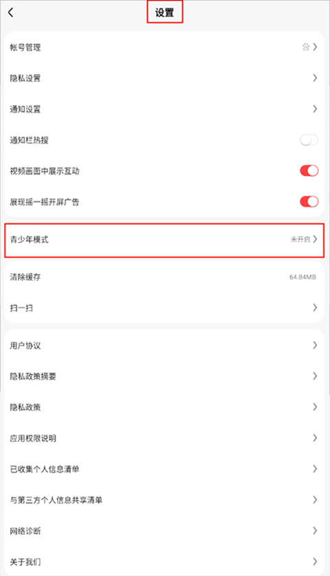 好看视频app v8.6.0.10赚钱版