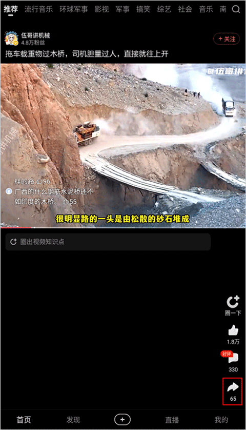 好看视频app v8.6.0.10赚钱版