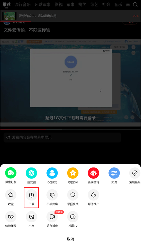 好看视频app v8.6.0.10赚钱版