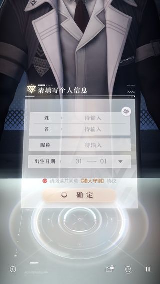 恋与深空国际服