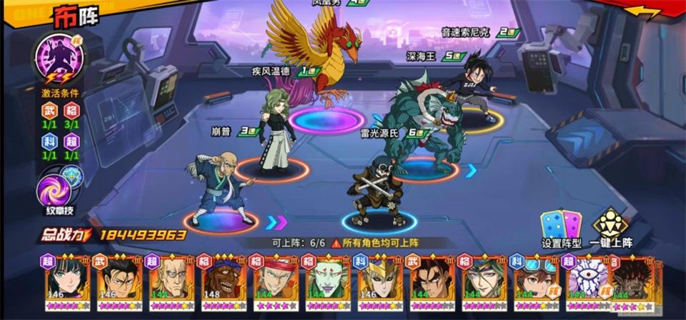 一拳超人最强之男官方正版