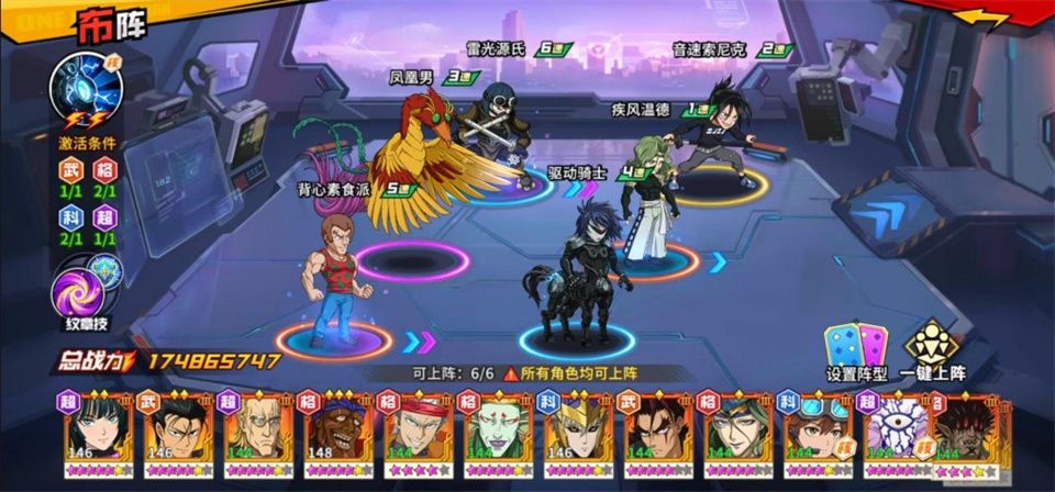 一拳超人最强之男官方正版