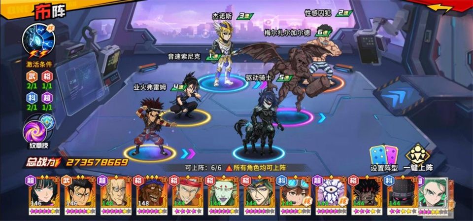 一拳超人最强之男官方正版