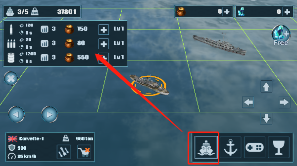 军舰战争模拟器官方正版
