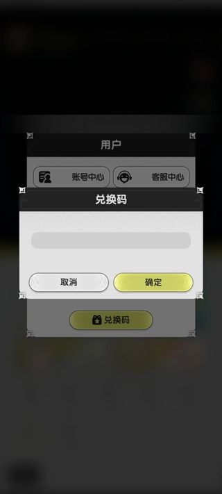 杖剑传说官方版