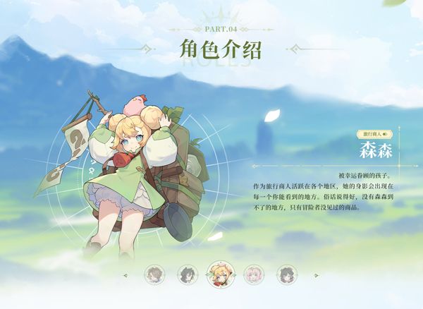杖剑传说官方版