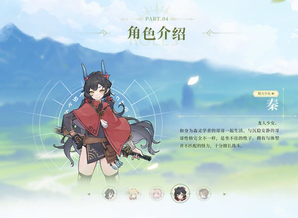 杖剑传说官方版