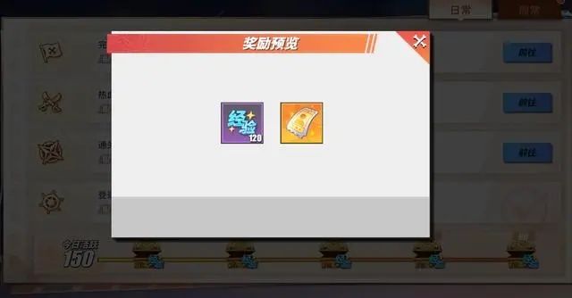 航海王热血航线 v1.28.1网易版