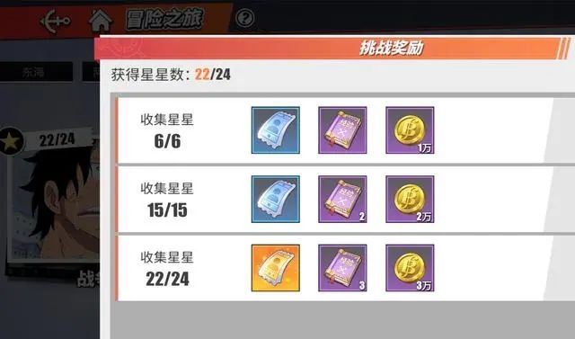 航海王热血航线 v1.28.1网易版