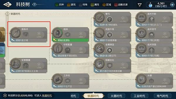 世界启元手游官方版