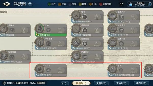 世界启元手游官方版