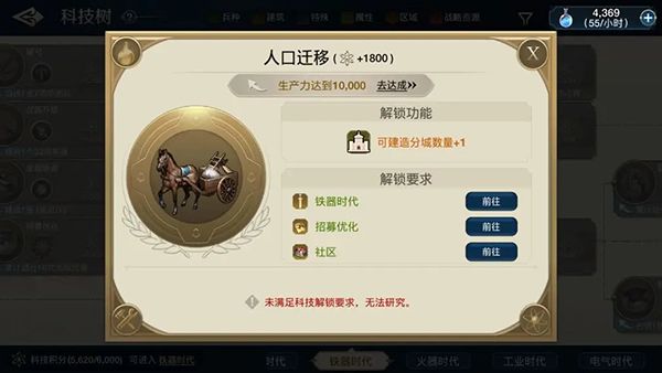 世界启元手游官方版
