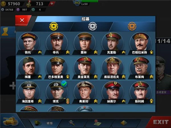 世界征服者4官方正版