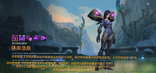 英雄联盟手游台服 v7.2.0.2460