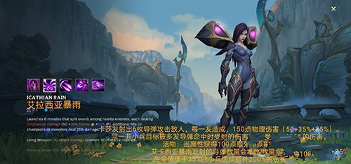 英雄联盟手游台服 v7.2.0.2460