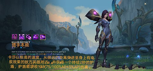 英雄联盟手游台服 v7.2.0.2460