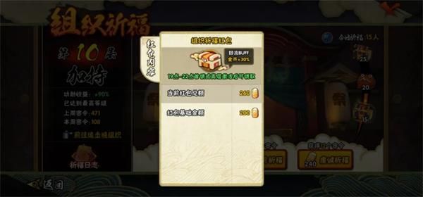 火影忍者官方正版手游