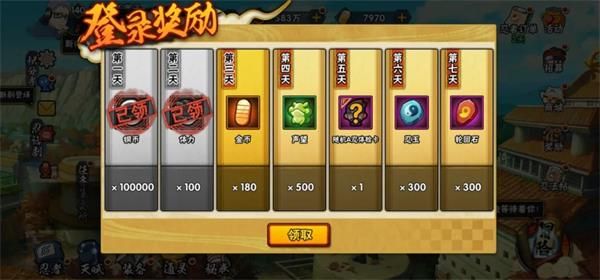 火影忍者官方正版手游