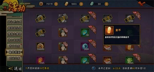 火影忍者官方正版手游