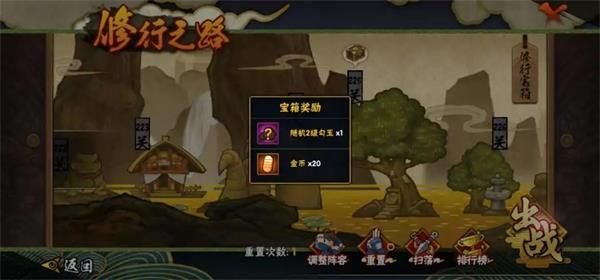 火影忍者官方正版手游